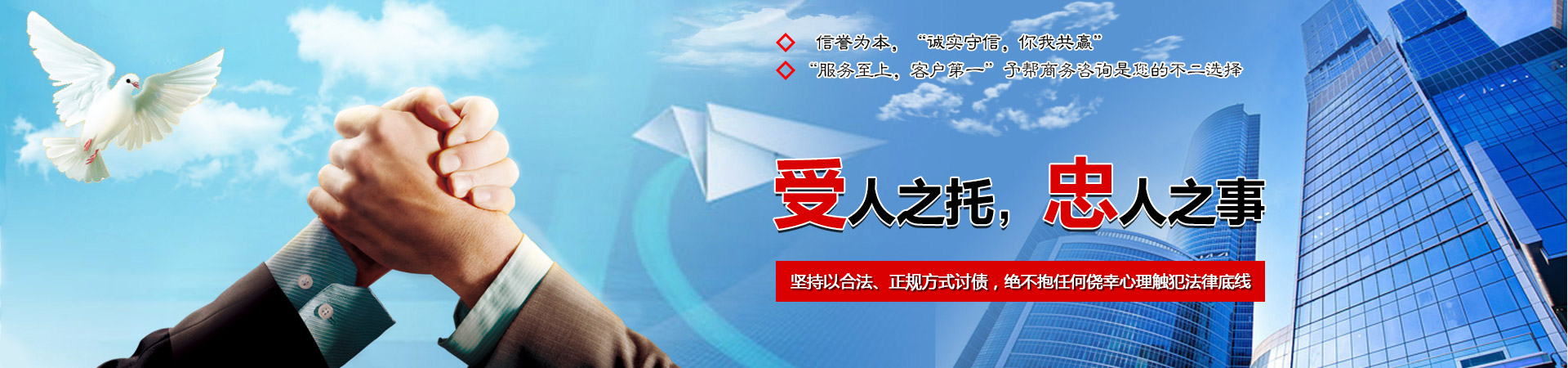 上海討債如何發(fā)放催討債的短信